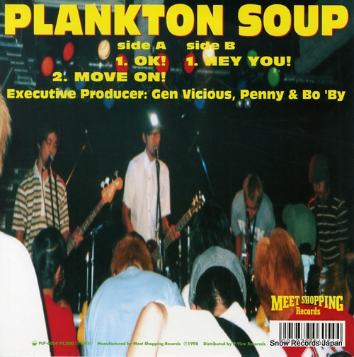 PLANKTON SOUP plankton soup PLP-6054