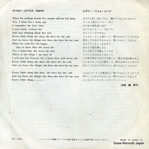 BEATLES, THE rock and roll music AR-1192