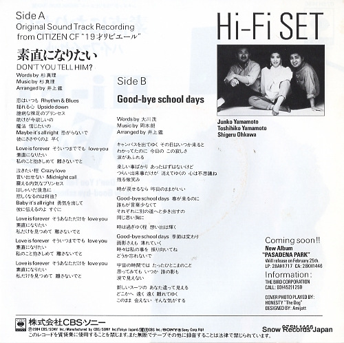 HI-FI SET don't you tell him 07SH1456