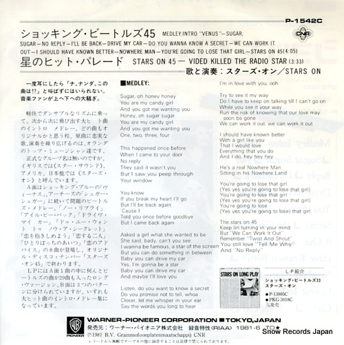 STARS ON medley P-1542C