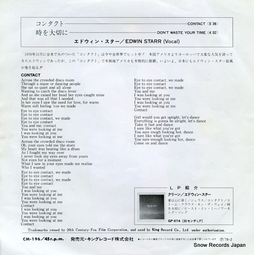 STARR, EDWIN contact CM-196