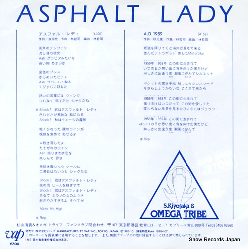 SUGIYAMA, KIYOTAKA, AND OMEGA TRIBE asphalt lady 10104-07