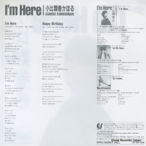 KOHIRUIMAKI, KAHORU i'm here 07.5H-358