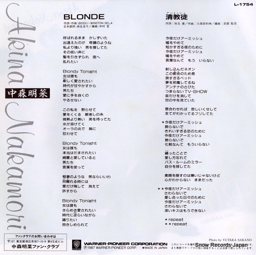 NAKAMORI, AKINA blonde L-1754