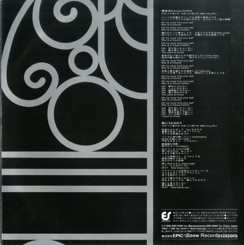 OHSAWA, YOSHIYUKI kanojo ha future-rhythm 07.5H-243