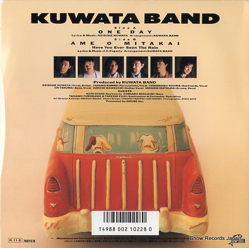 KUWATA BAND one day VIHX-1700