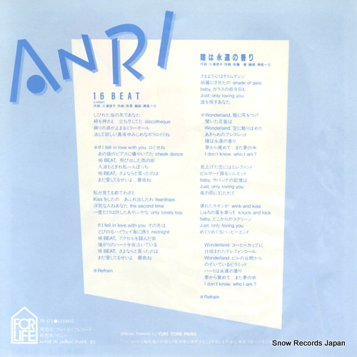 ANRI 16 beat 7K-175