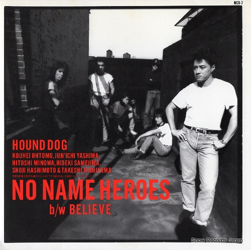 HOUND DOG no name heroes MCR-7