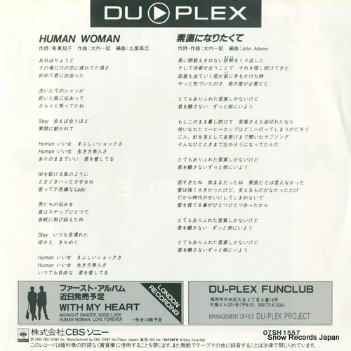 DU PLEX human woman 07SH1557