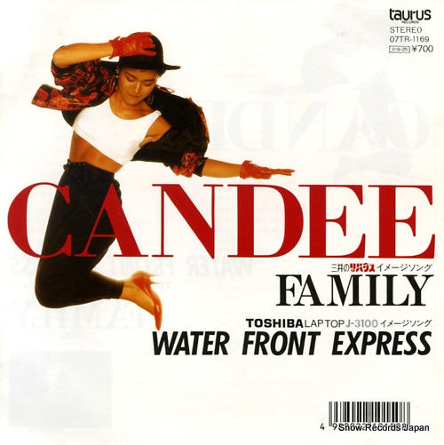 CANDEE water front express 07TR-1169