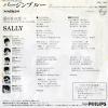 SALLY virgin blue 7PL-163