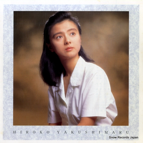 YAKUSHIMARU, HIROKO jidai RT07-2131