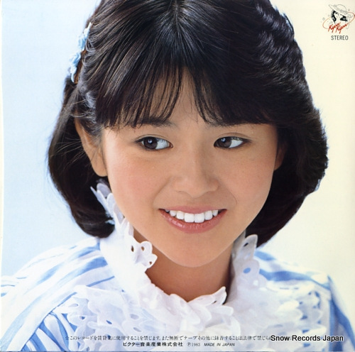 KOIZUMI, KYOKO harukaze no yuwaku SV-7275