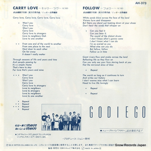 GODIEGO carry love AH-373