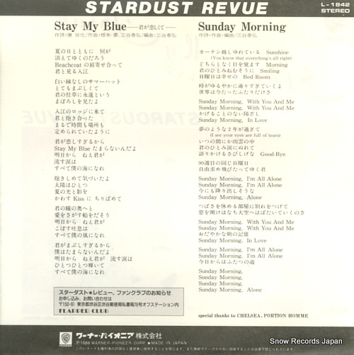 STARDUST REVUE stay my blue L-1842