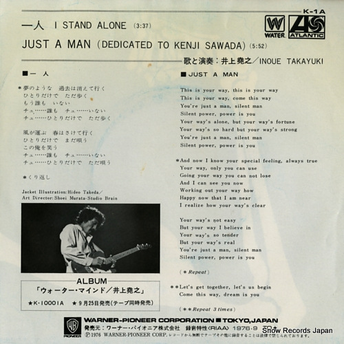 INOUE, TAKAYUKI i stand alone K-1A