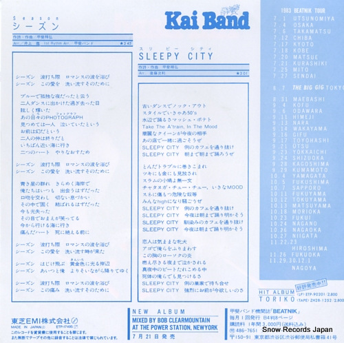 KAI BAND season ETP-17495
