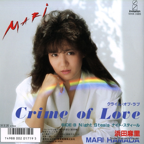 HAMADA, MARI crime of love VIHX-1685