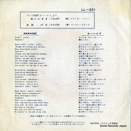 LAINE, FRANKIE rawhide LL-221