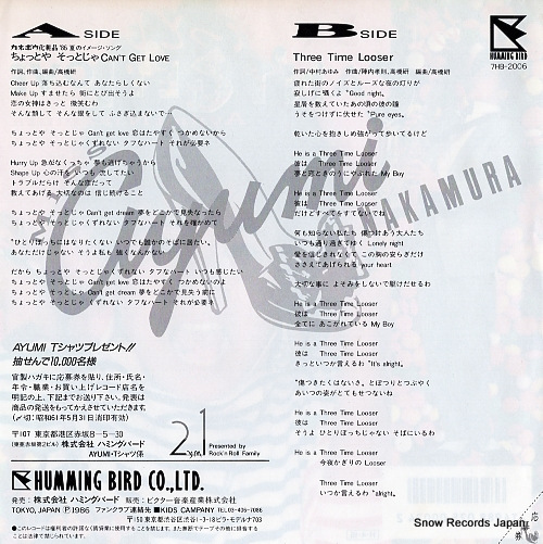 NAKAMURA, AYUMI chotto ya sotto ja can't get love 7HB-2006