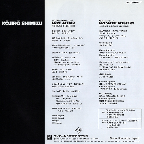 SHIMIZU, KOJIRO love affair 07L7-4017