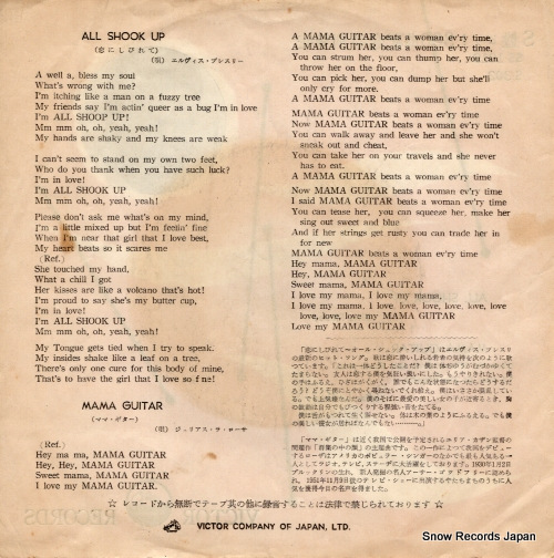 PRESLEY, ELVIS all shook up SS-1019