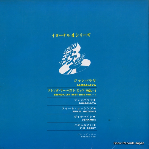 LEE, BRENDA brenda lee best hits vol.1 DXW-17