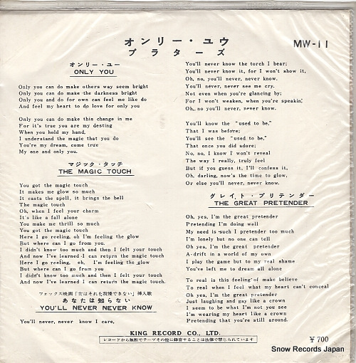 PLATTERS, THE only you MW11
