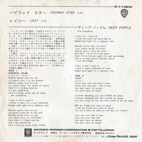 DEEP PURPLE highway star P-1142W