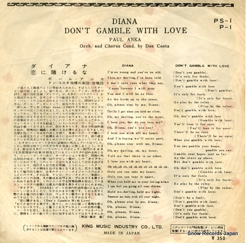 ANKA, PAUL diana PS-1