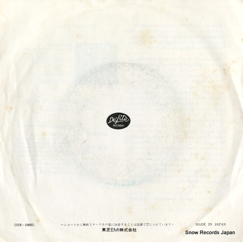 KOOL AND THE GANG funky stuff ISR-10605