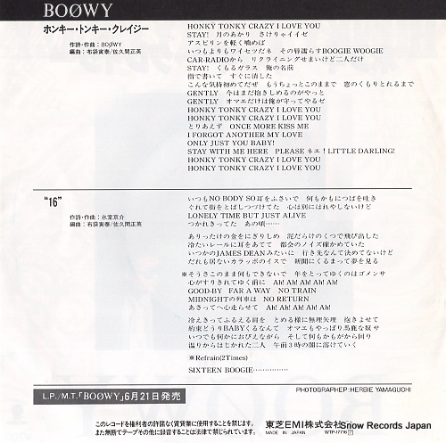BOOWY honky tonky crazy WTP-17716