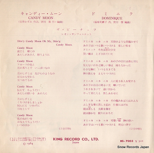 PEANUTS, THE candy moon BS-7003