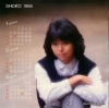 SAWADA, SHOKO anata kara fade out 7PL-177