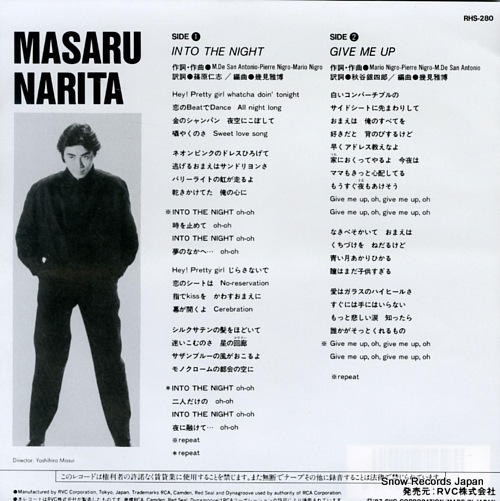 NARITA, MASARU into the night RHS-280