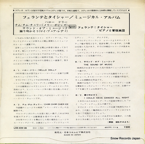 FERRANTE AND TEICHER musical hits LSS-406-UA