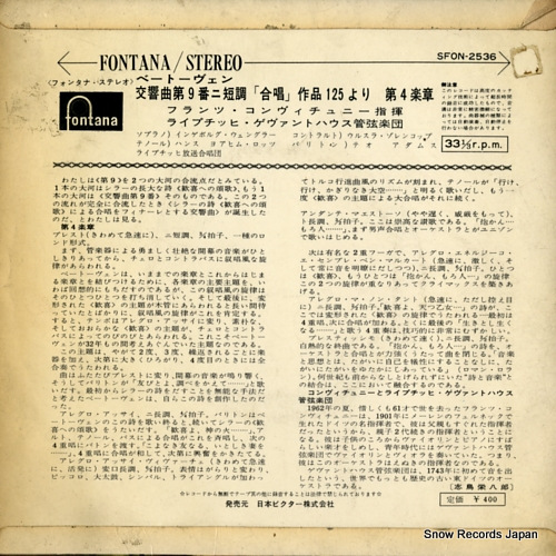 KONWITSCHNY, FRANZ beethoven; symphony no.9 in d minor op.125 SFON-2536