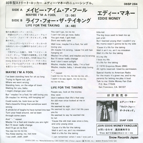 MONEY, EDDIE maybe i'm a fool 06SP284