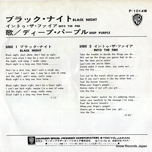 DEEP PURPLE black night P-1014W