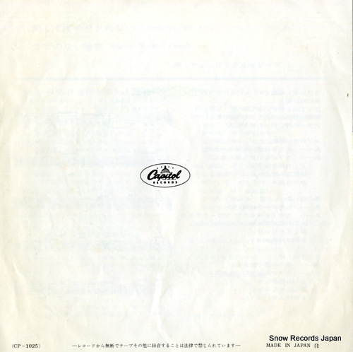 FOLK CRUSADERS, THE unbearably sad CP-1025