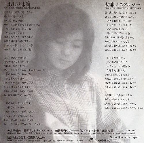 OHTA, HIROMI shiawase miman 06SH107