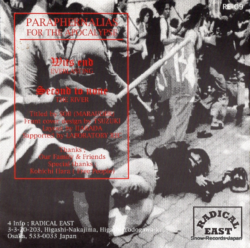 WITS END / SECOND TO NONE paraphernalias for the apocalypse RE-09
