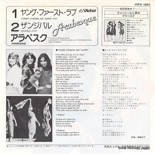 ARABESQUE young fingers get burnt VIPX-1651