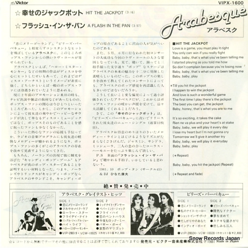 ARABESQUE hit the jackpot VIPX-1600