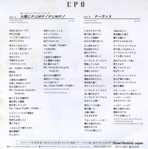 EPO taiyo ni pump pump MIS-13