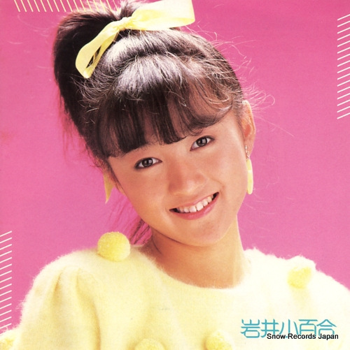 IWAI, SAYURI soushun memory K07S-508