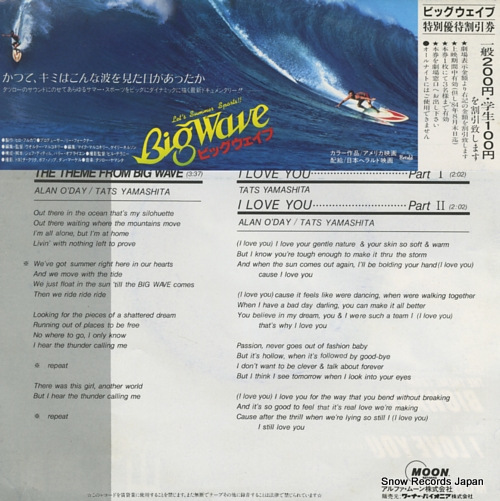 YAMASHITA, TATSURO the theme from big wave MOON-713