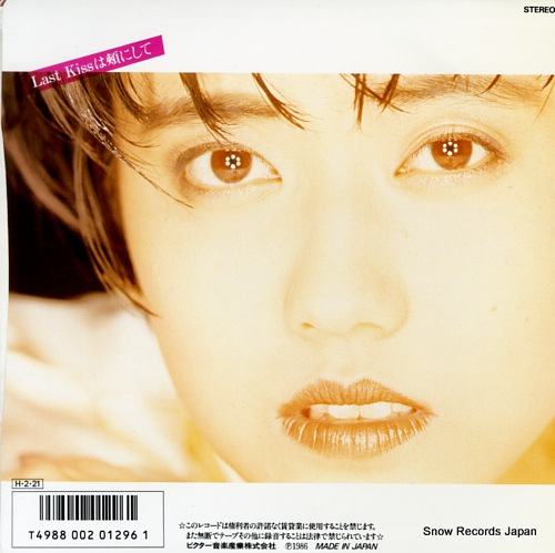 MATSUMOTO, IYO last kiss wa hohoni shite SV-9103