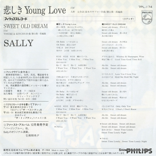 SALLY kanashiki young love 7PL-174