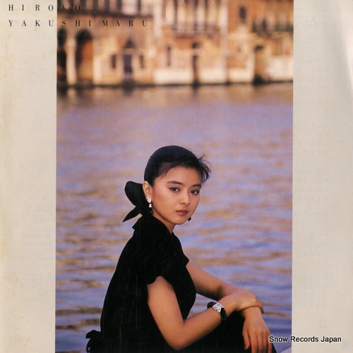 YAKUSHIMARU, HIROKO sasayaki no step WTP-17906